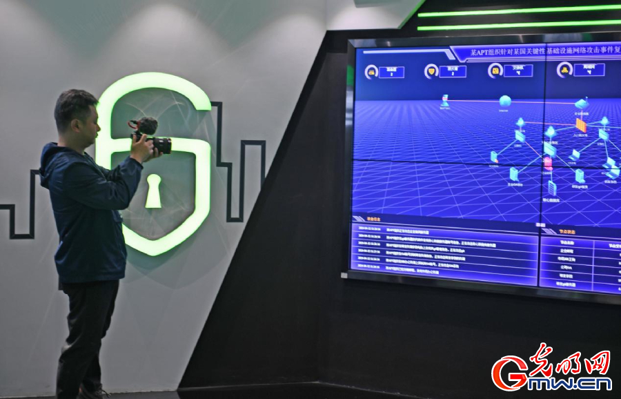 组图丨AI、网络安全、跨境电商&hellip;&hellip;数字经济如此 "陕"耀
