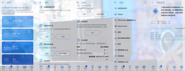 支持WiFi 6&双频3000M:华硕灵耀AX魔方Pro路由器