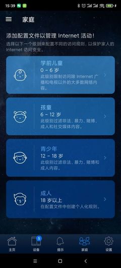 "快而广"满足大户型需求,体验华硕灵耀AX5400智联Mesh路由
